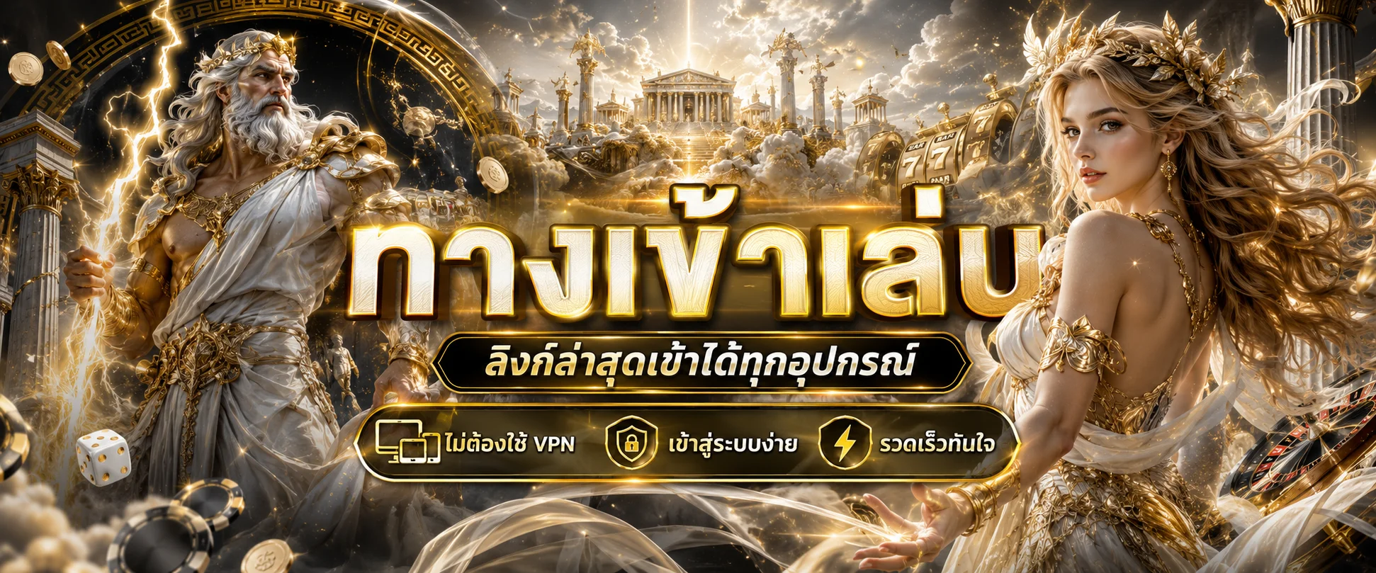 ทางเข้า ABM83 ล่าสุด 2024 เข้าเล่นได้ทุกอุปกรณ์ มือถือ คอมพิวเตอร์