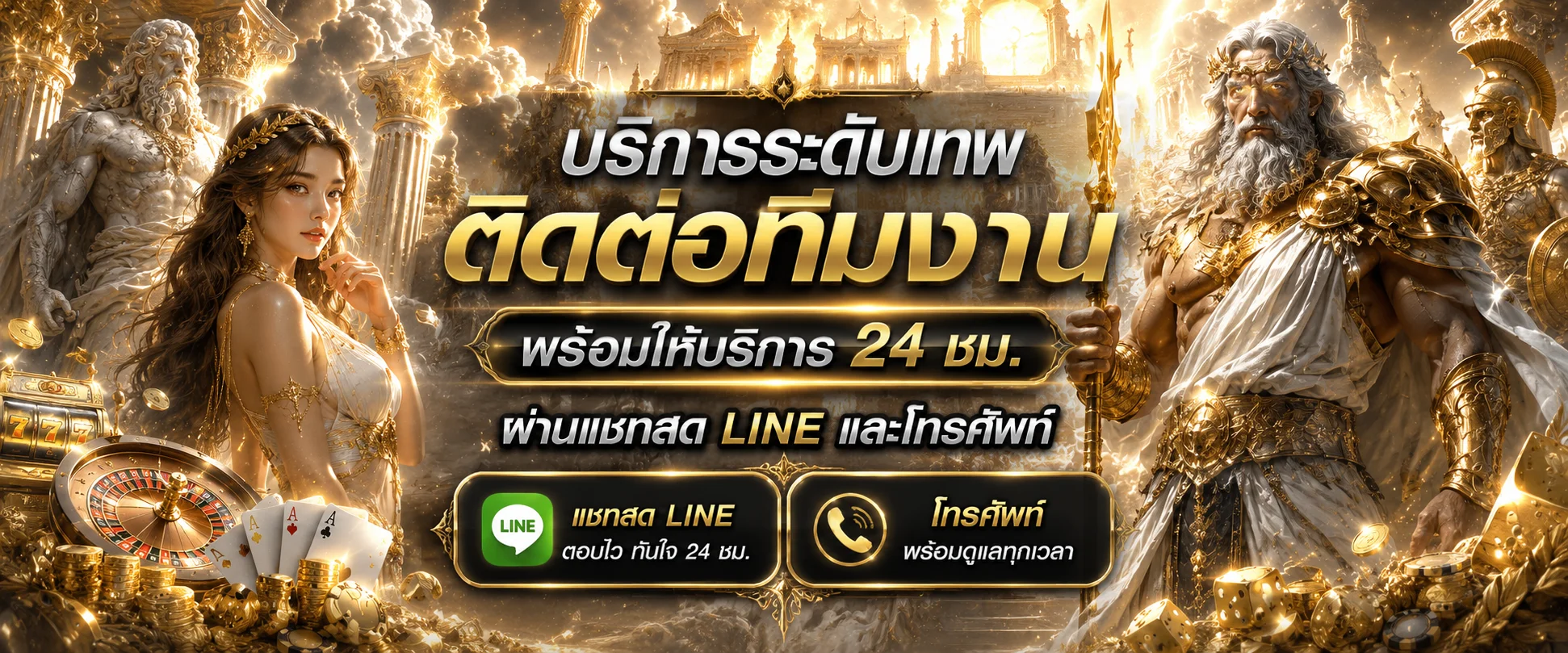 โปรโมชั่น ABM83 โบนัสต้อนรับสมาชิกใหม่ คืนยอดเสียรายสัปดาห์