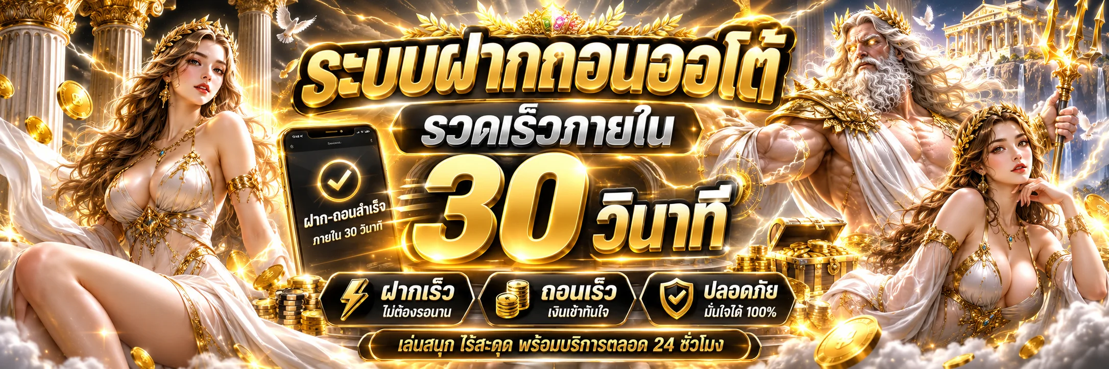 ABM83 เว็บตรง สล็อต บาคาร่า ฝากถอนออโต้ 24 ชม.