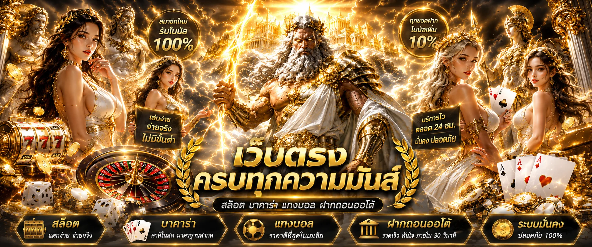 ABM83 สล็อตออนไลน์เว็บตรง เกมดัง PG Slot Pragmatic Play แตกง่ายจ่ายจริง