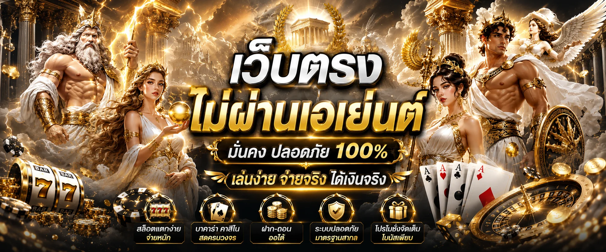 ABM83 เว็บตรงสล็อตออนไลน์ครบวงจร บาคาร่า แทงบอล หวยออนไลน์